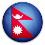 نيبال